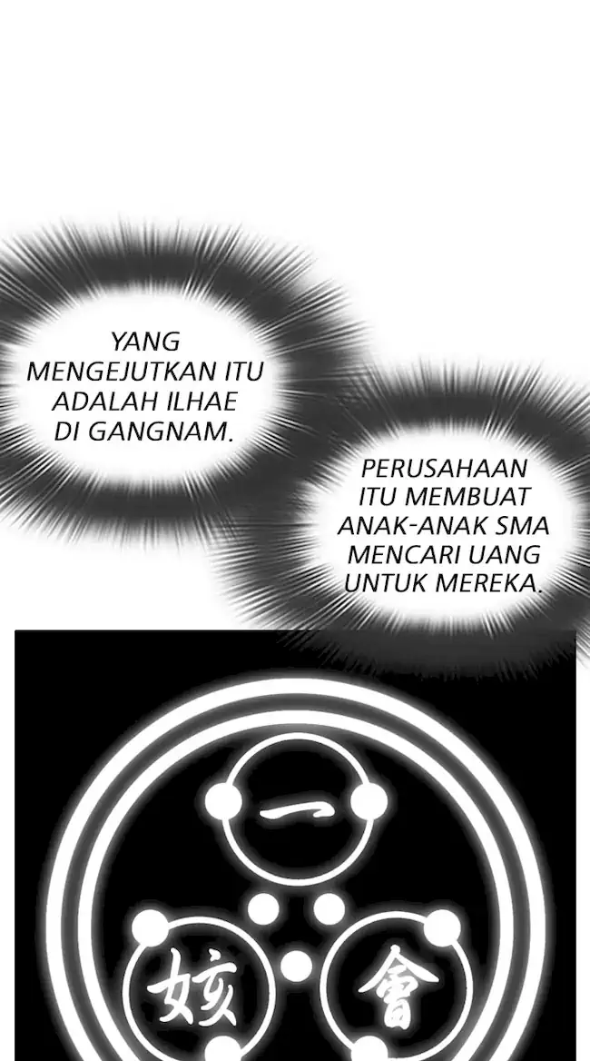 Lookism Chapter 319 - halaman 29