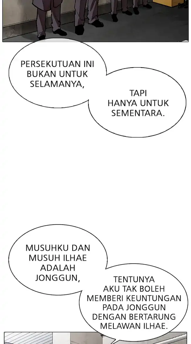 Lookism Chapter 319 - halaman 3