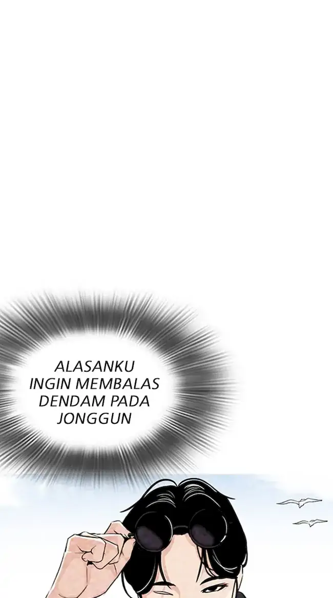 Lookism Chapter 319 - halaman 7