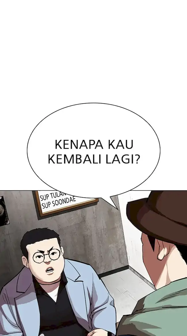 Lookism Chapter 319 - halaman 96