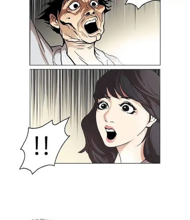 Lookism Chapter 32 - halaman 64