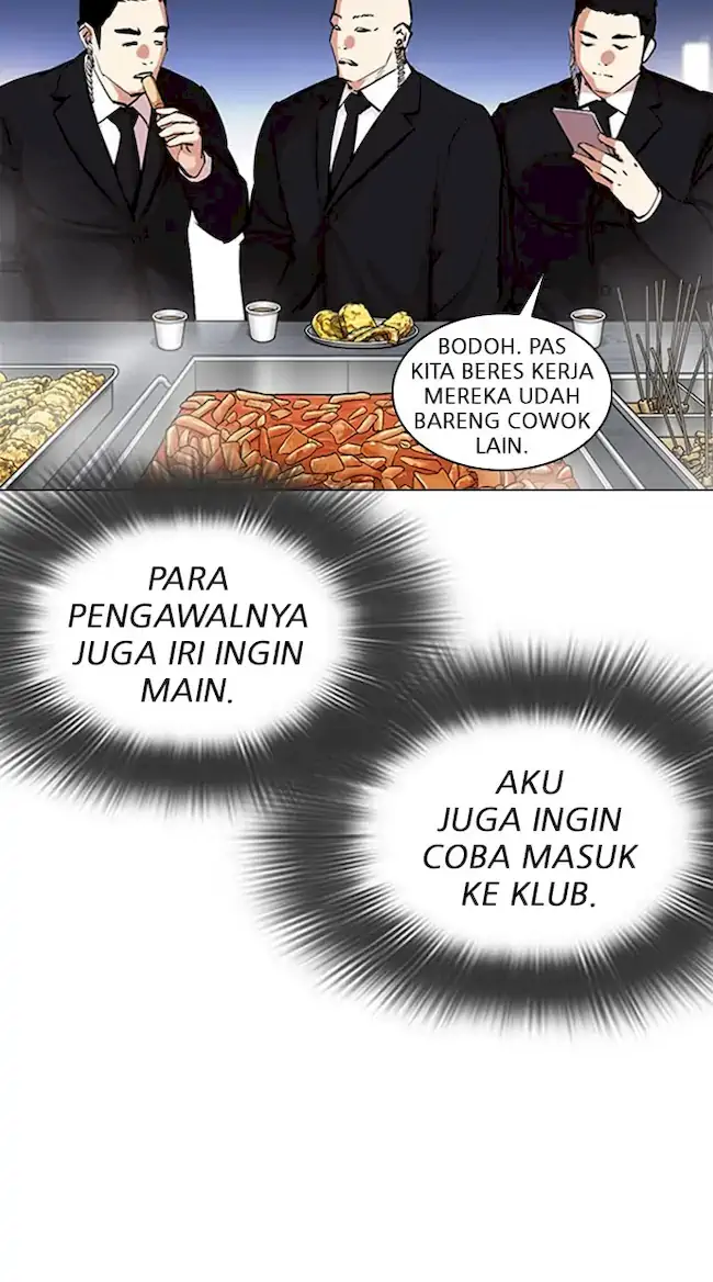 Lookism Chapter 320 - halaman 31