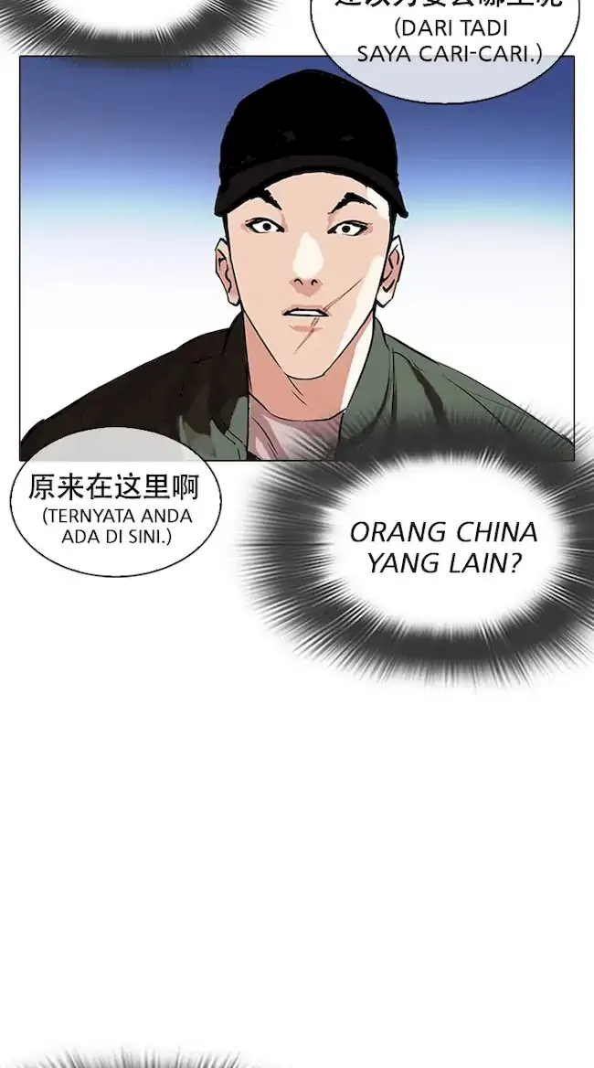 Lookism Chapter 320 - halaman 47