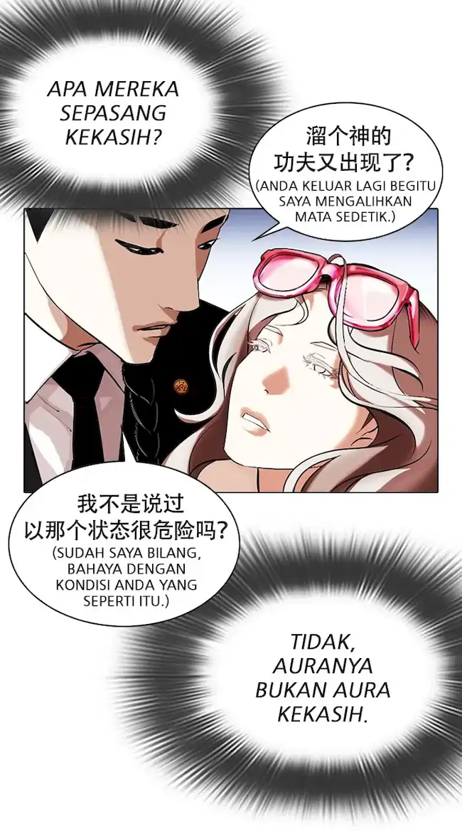 Lookism Chapter 320 - halaman 48