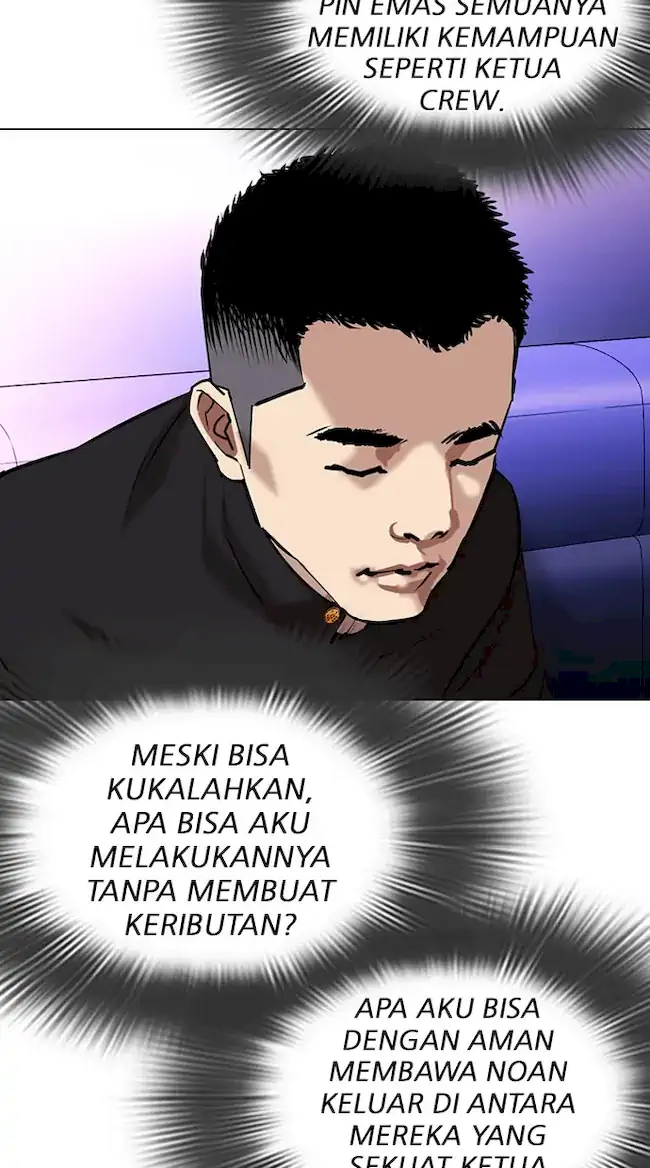 Lookism Chapter 320 - halaman 81