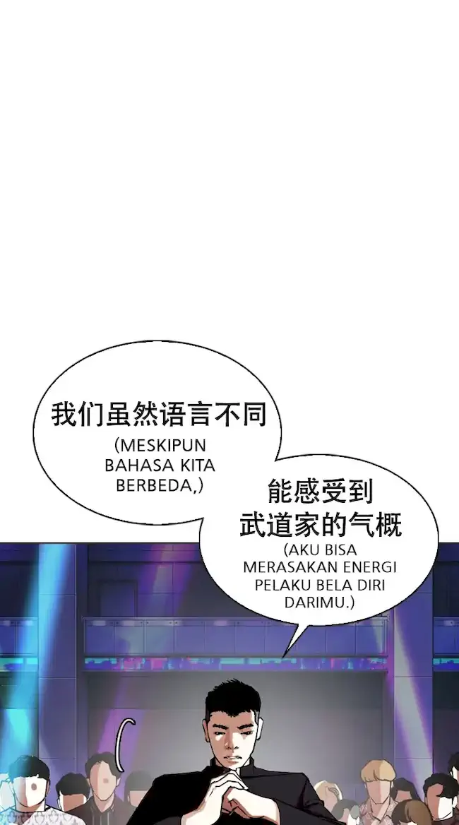 Lookism Chapter 321 - halaman 103
