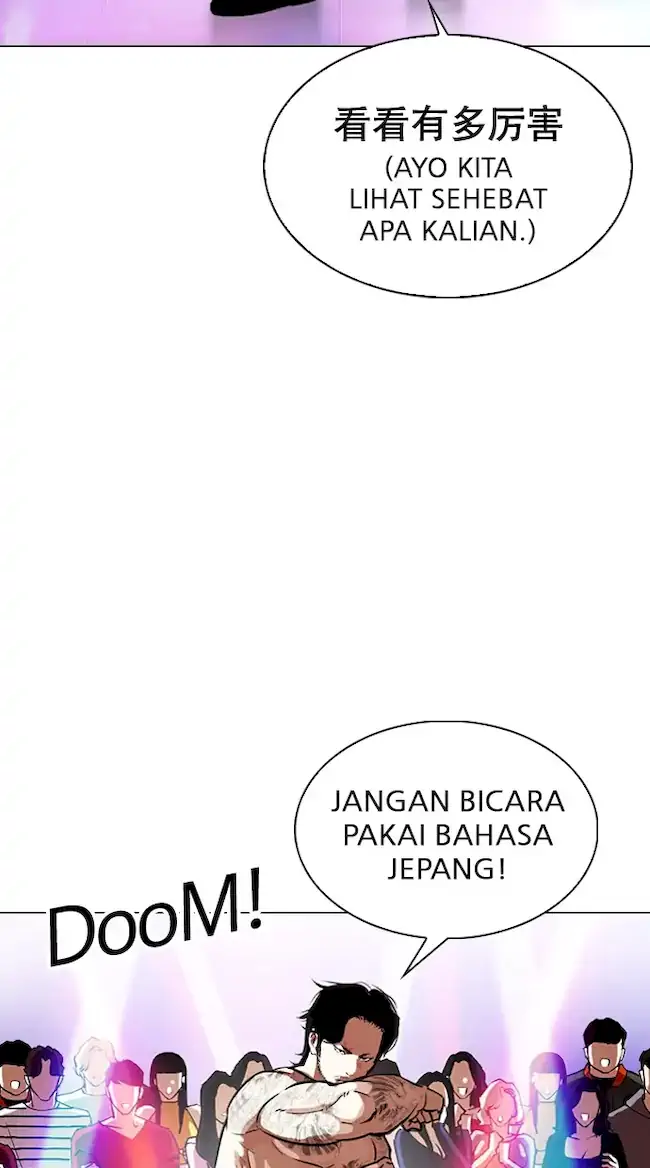 Lookism Chapter 321 - halaman 14