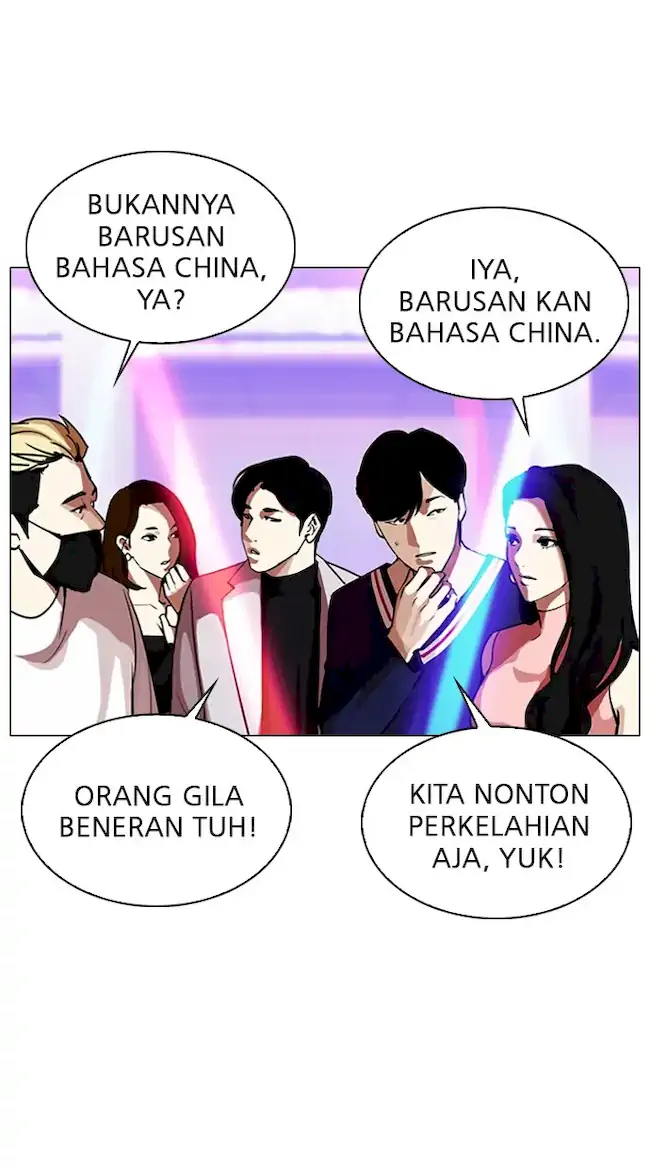 Lookism Chapter 321 - halaman 16