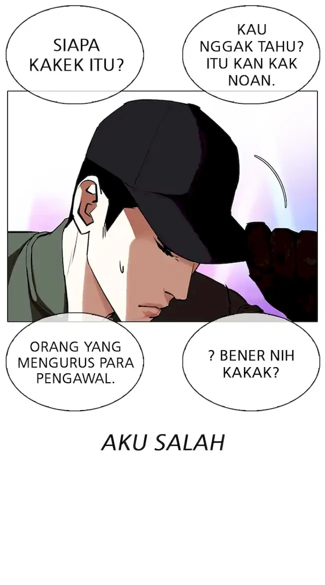 Lookism Chapter 321 - halaman 20