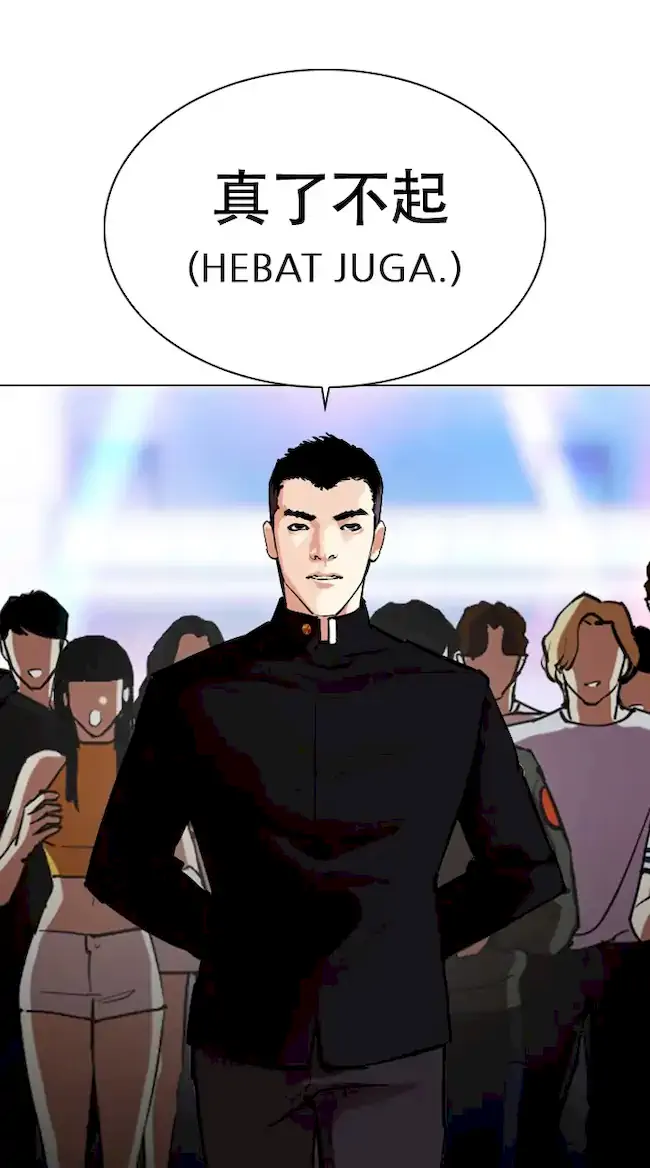 Lookism Chapter 321 - halaman 48