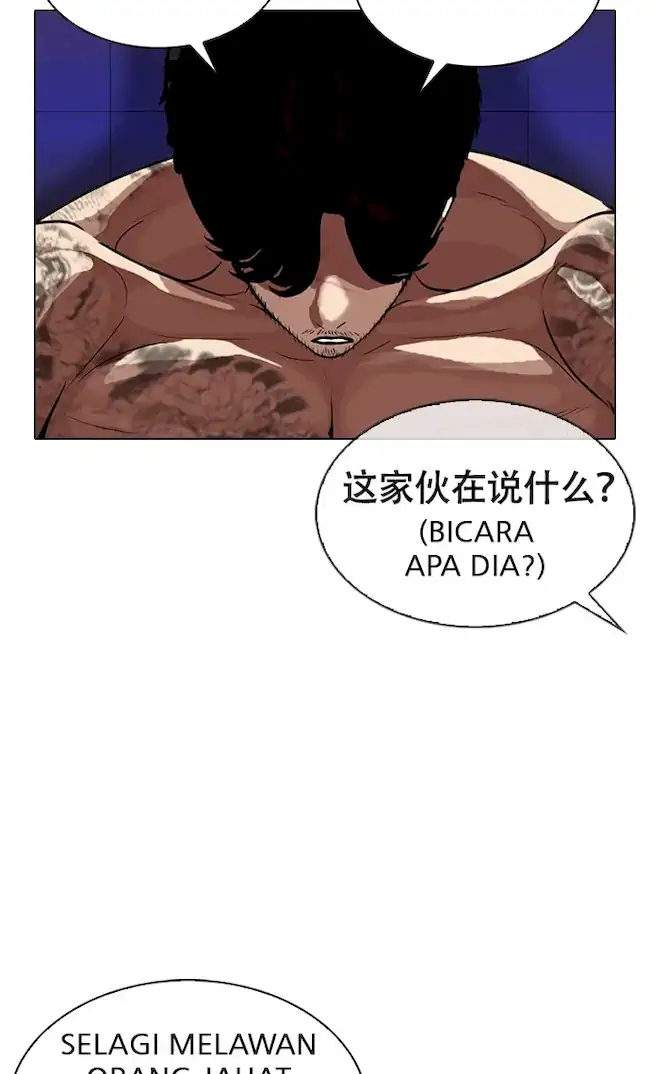 Lookism Chapter 321 - halaman 99