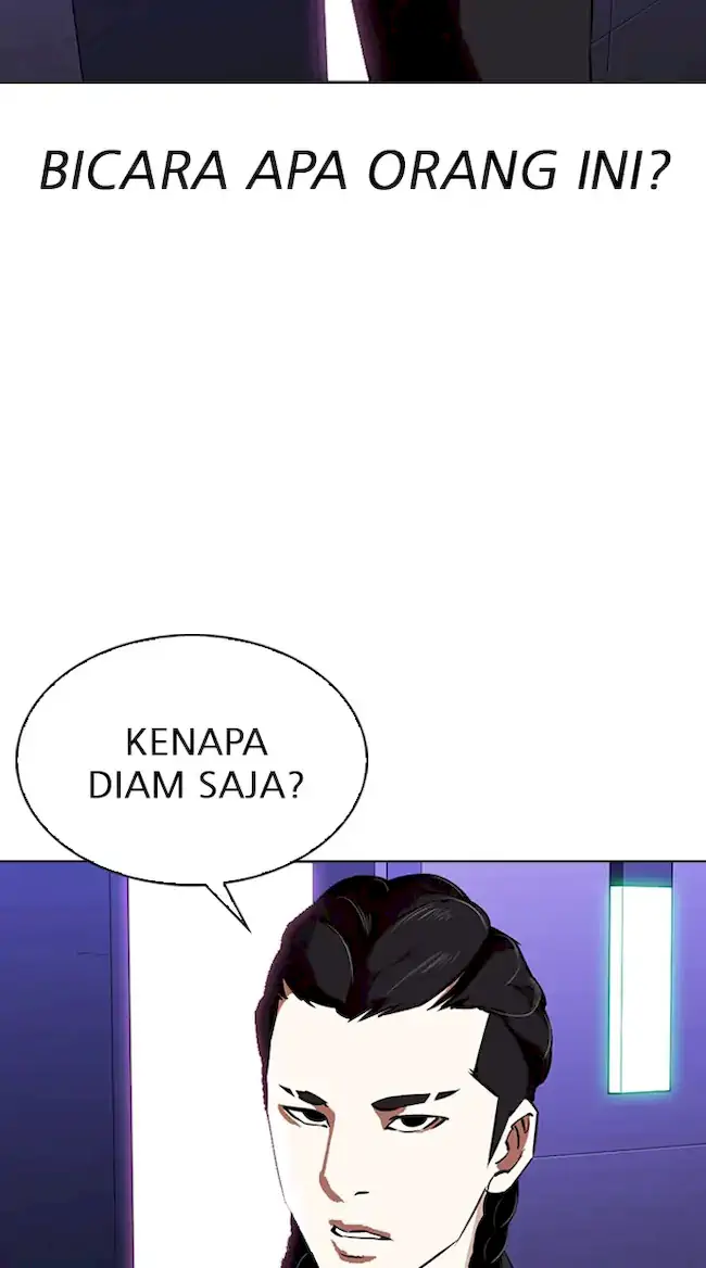 Lookism Chapter 322 - halaman 5