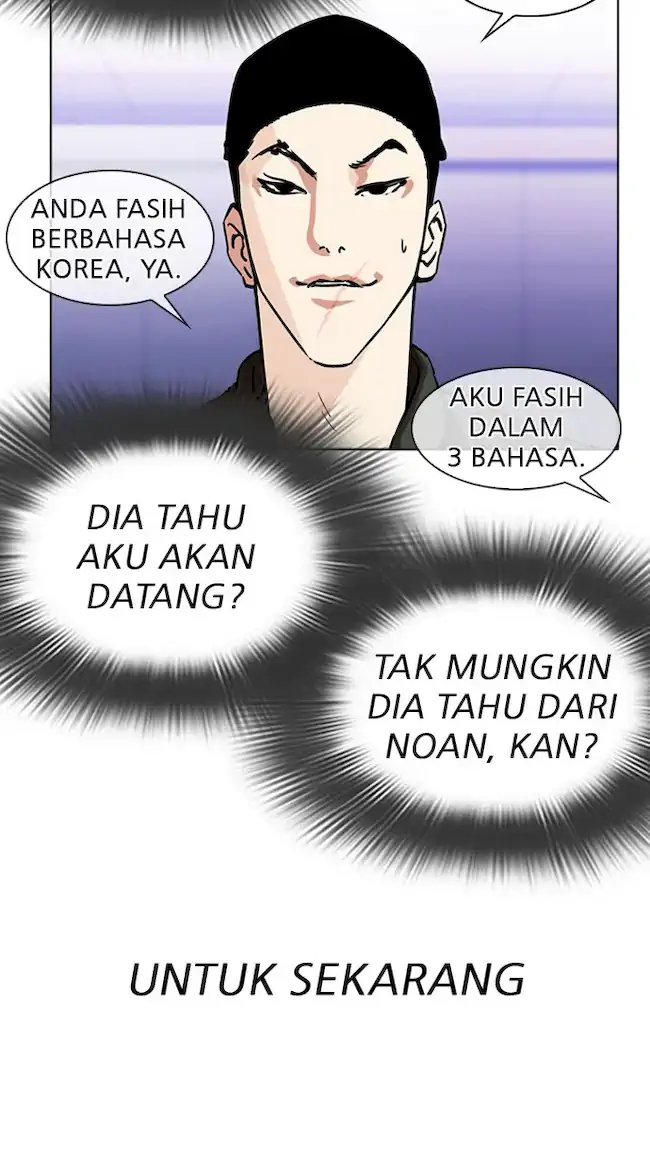 Lookism Chapter 322 - halaman 7