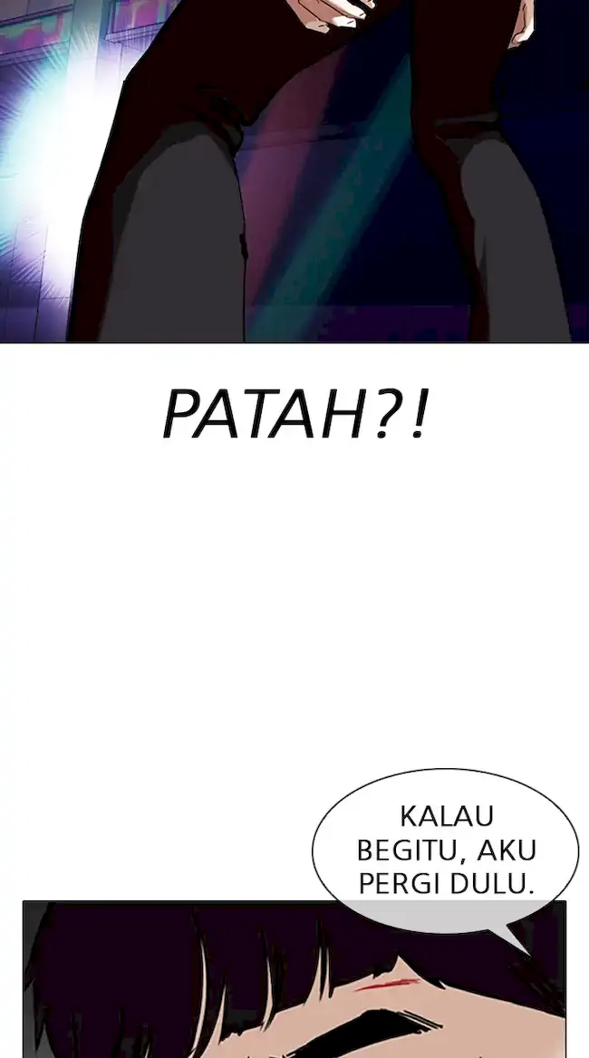 Lookism Chapter 322 - halaman 82