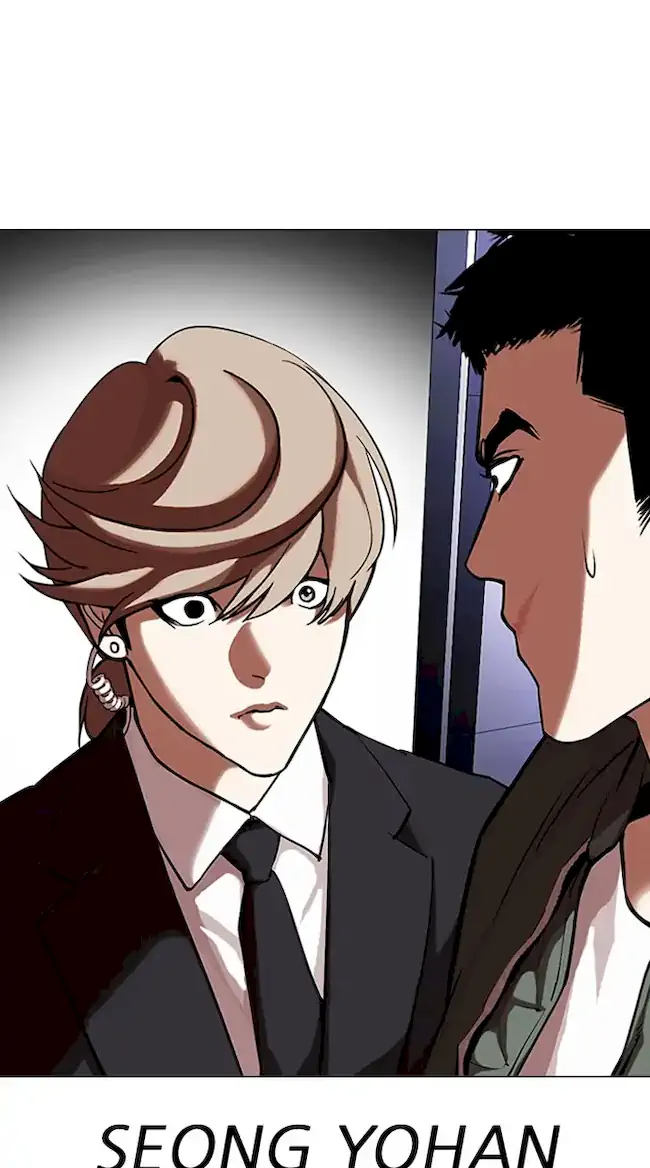 Lookism Chapter 322 - halaman 88