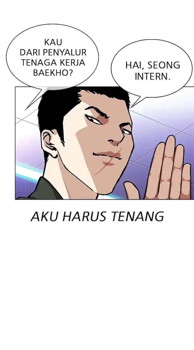 Lookism Chapter 323 - halaman 58