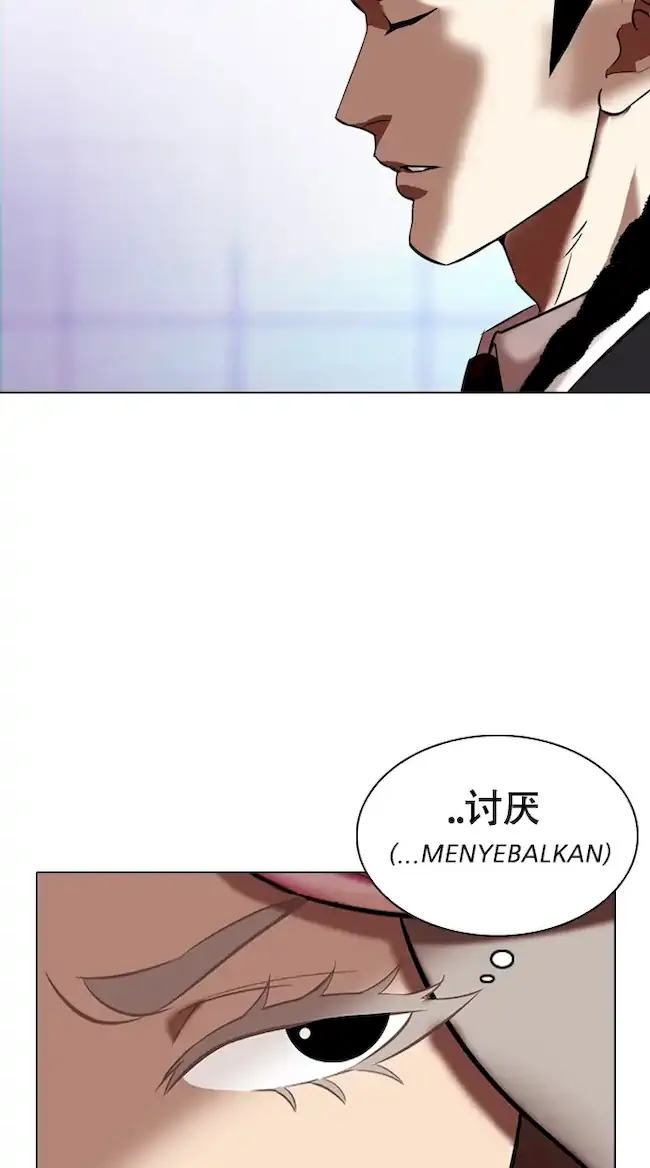 Lookism Chapter 324 - halaman 110