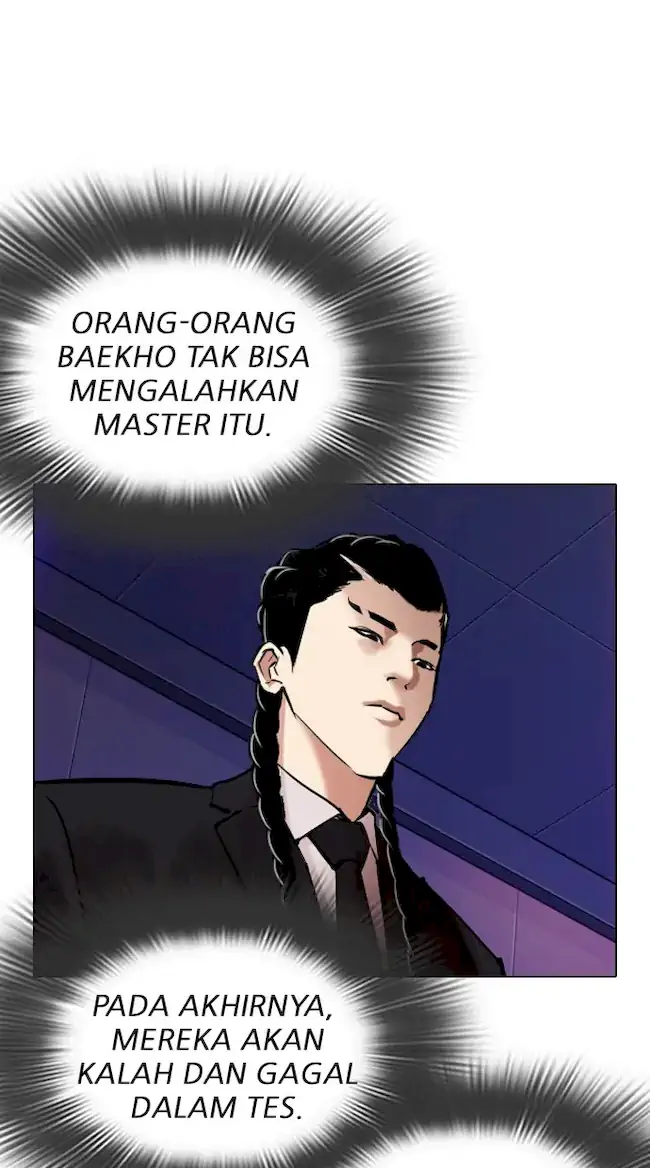 Lookism Chapter 324 - halaman 14