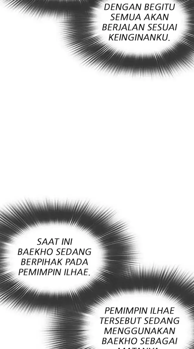 Lookism Chapter 324 - halaman 15