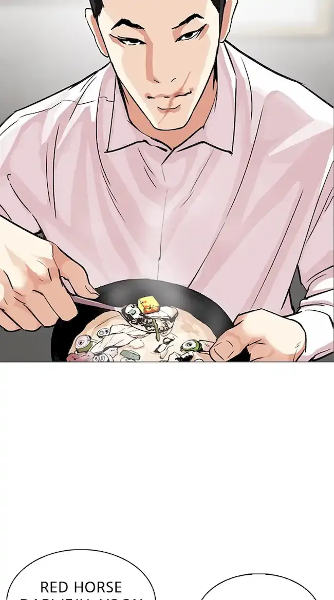 Lookism Chapter 324 - halaman 25