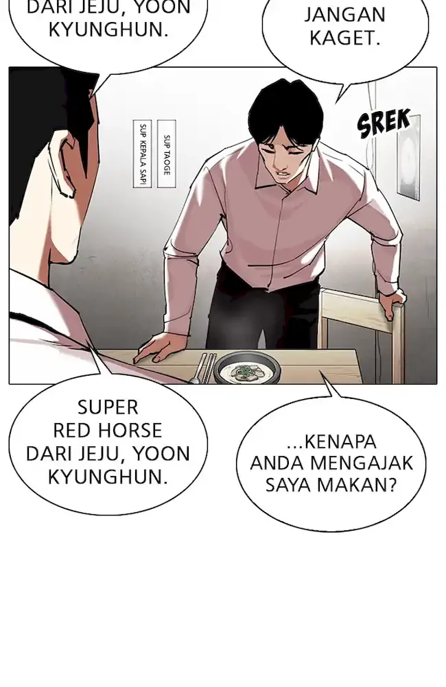 Lookism Chapter 324 - halaman 26