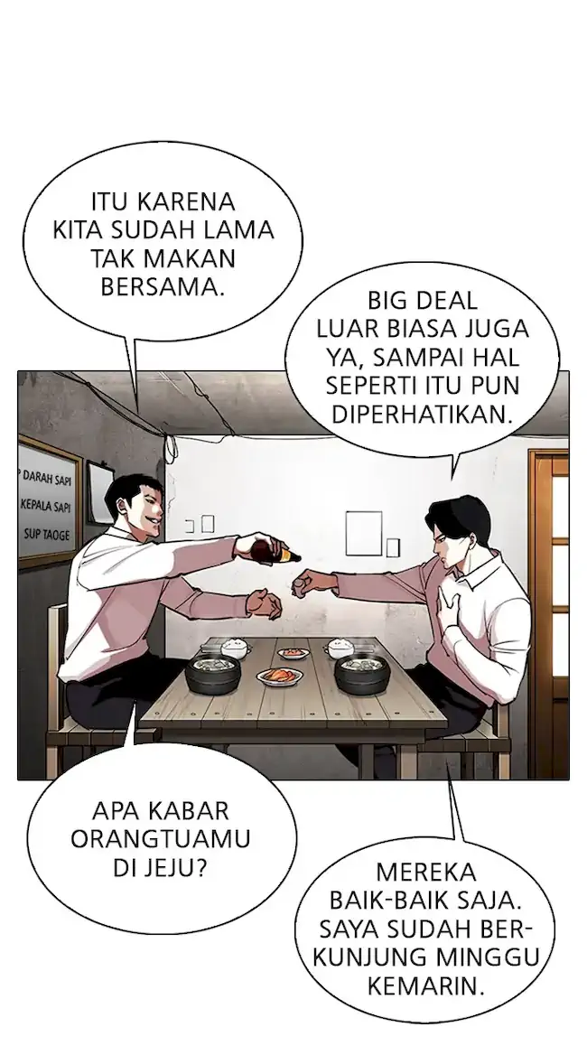 Lookism Chapter 324 - halaman 27