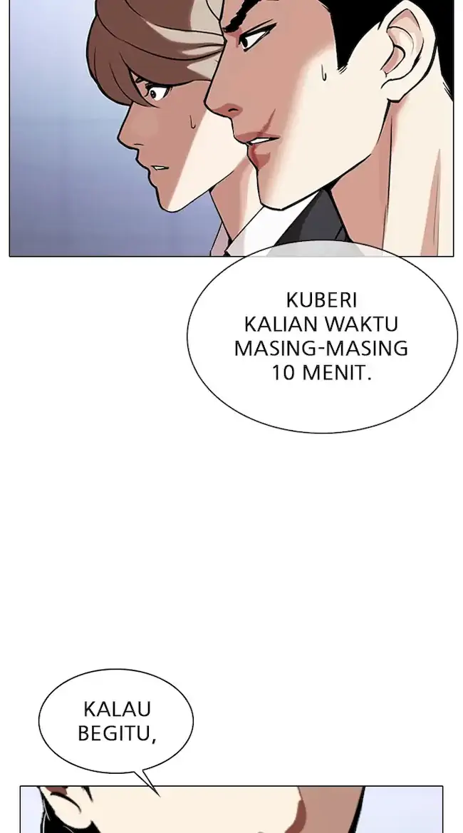 Lookism Chapter 324 - halaman 5