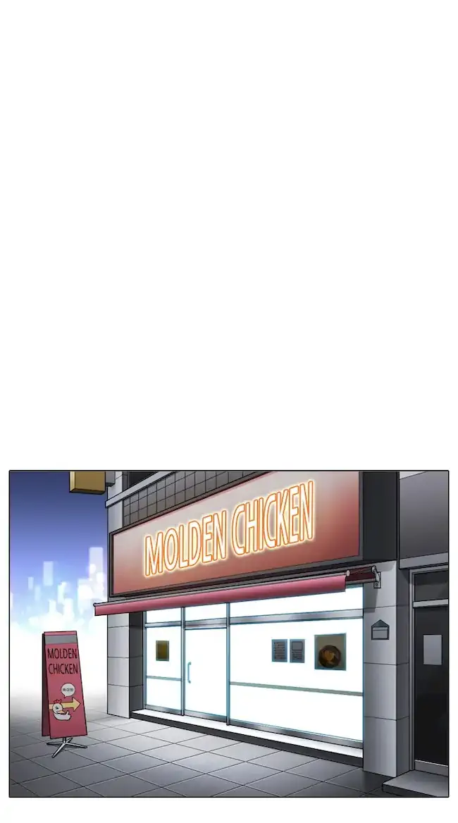 Lookism Chapter 325 - halaman 36