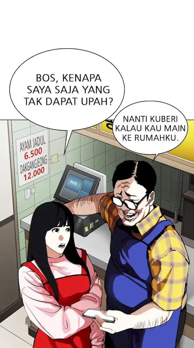 Lookism Chapter 325 - halaman 47