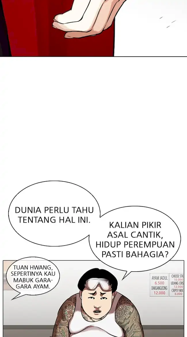 Lookism Chapter 325 - halaman 57