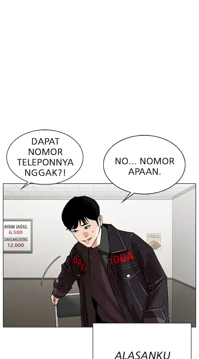 Lookism Chapter 325 - halaman 73