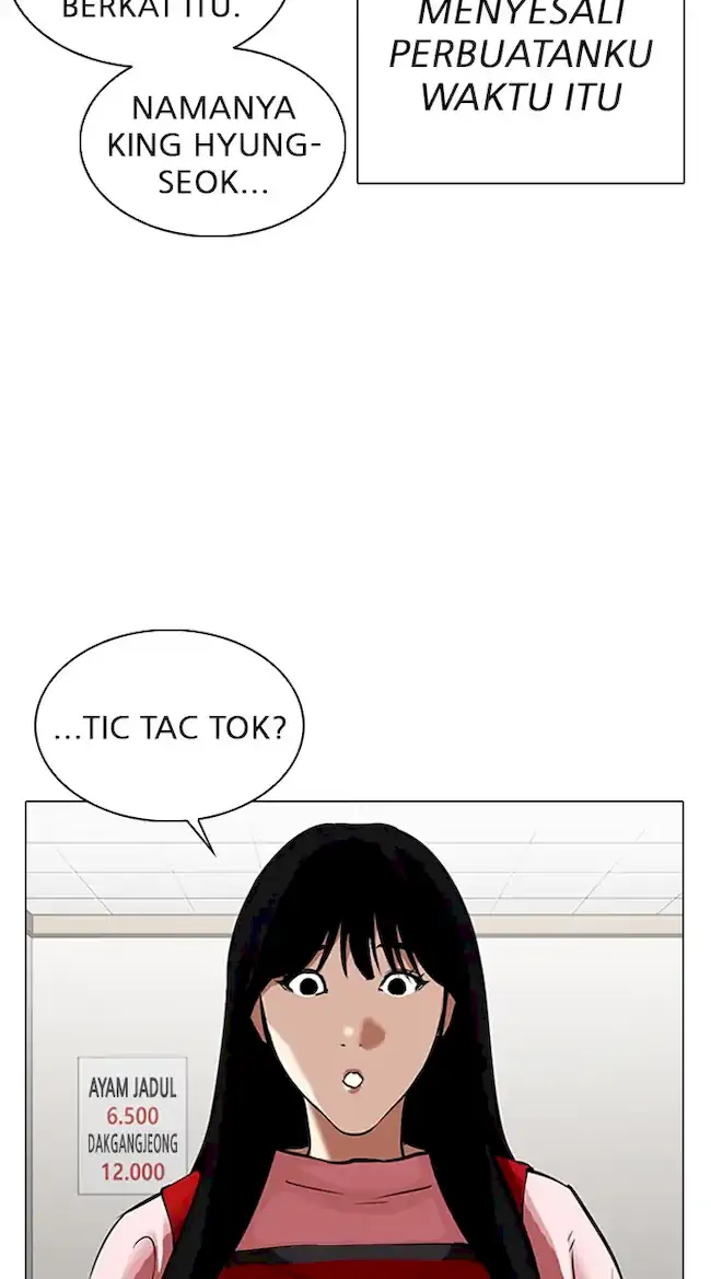 Lookism Chapter 325 - halaman 82