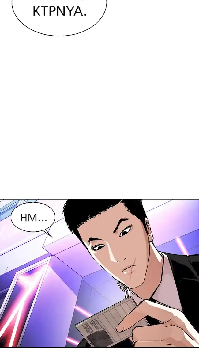Lookism Chapter 325 - halaman 98