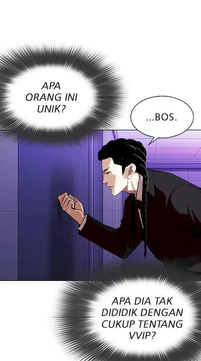 Lookism Chapter 326 - halaman 100