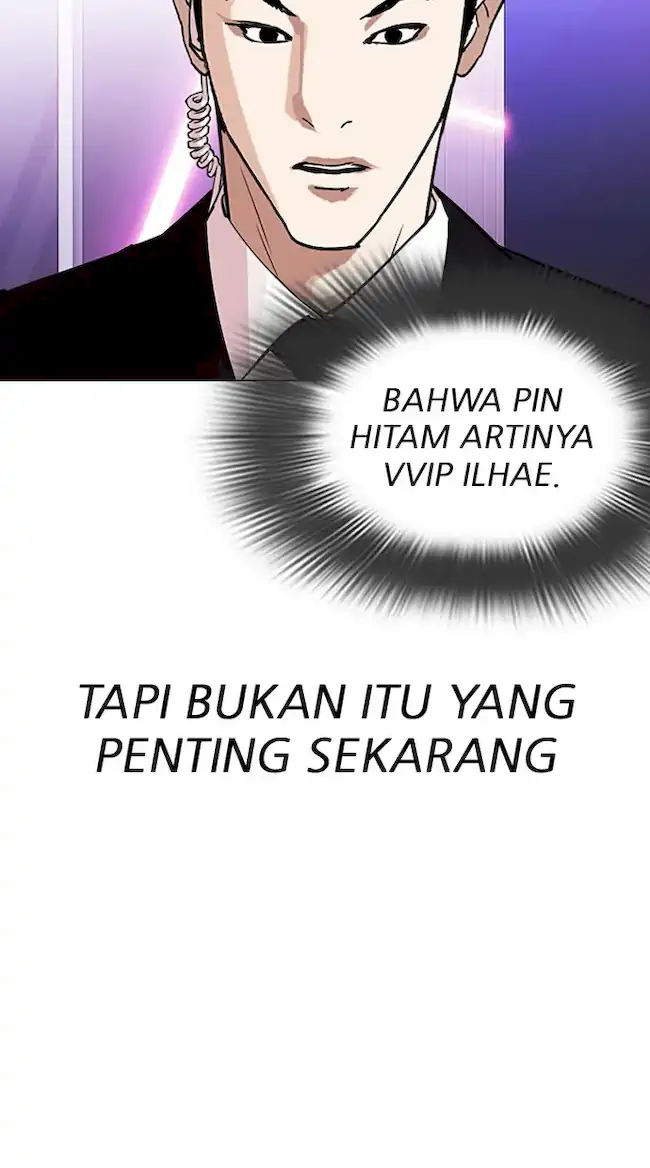 Lookism Chapter 326 - halaman 18