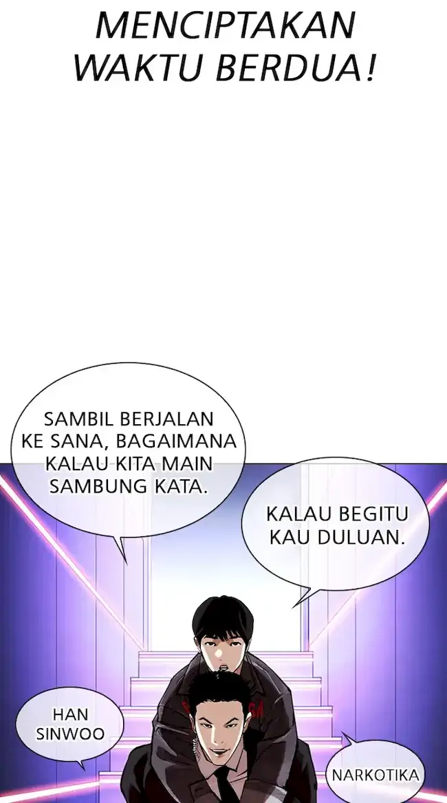 Lookism Chapter 326 - halaman 31