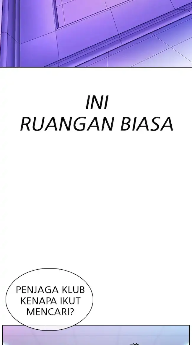 Lookism Chapter 327 - halaman 32