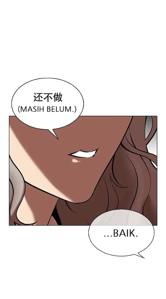 Lookism Chapter 327 - halaman 81