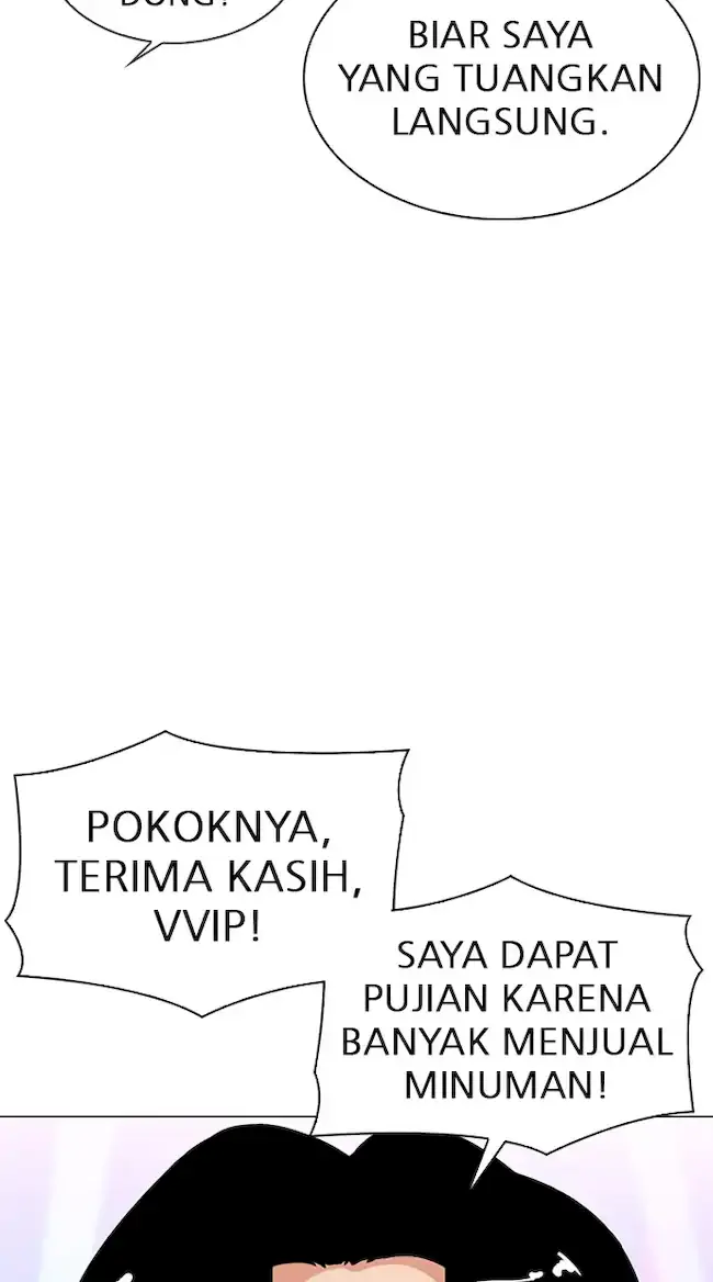 Lookism Chapter 327 - halaman 86