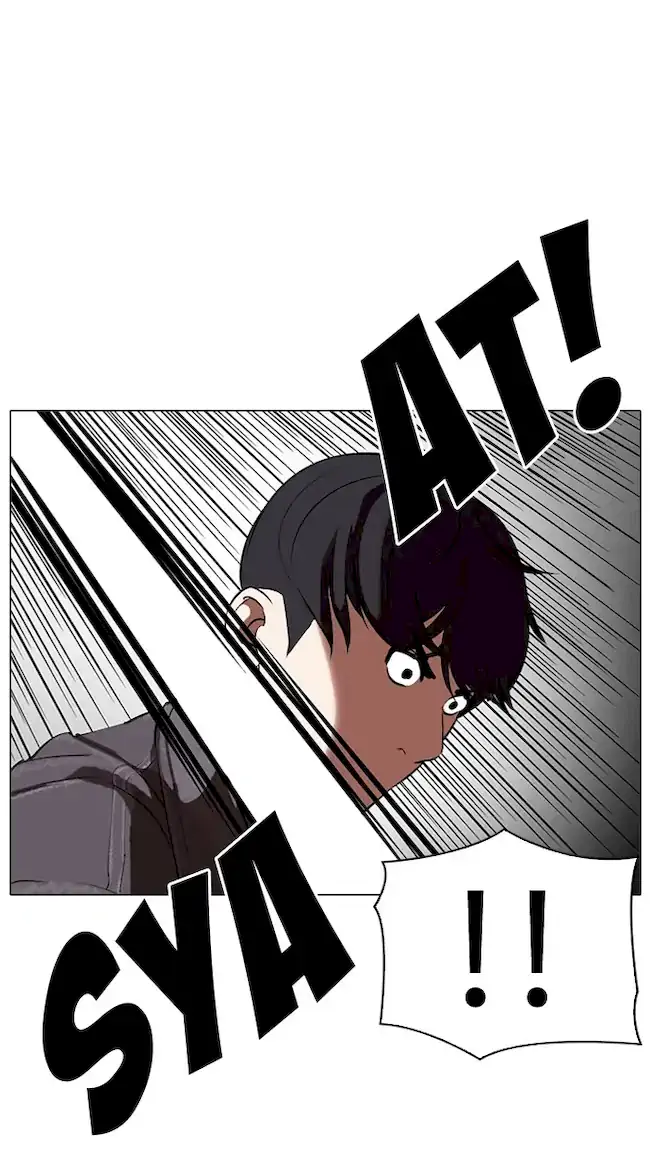 Lookism Chapter 328 - halaman 125