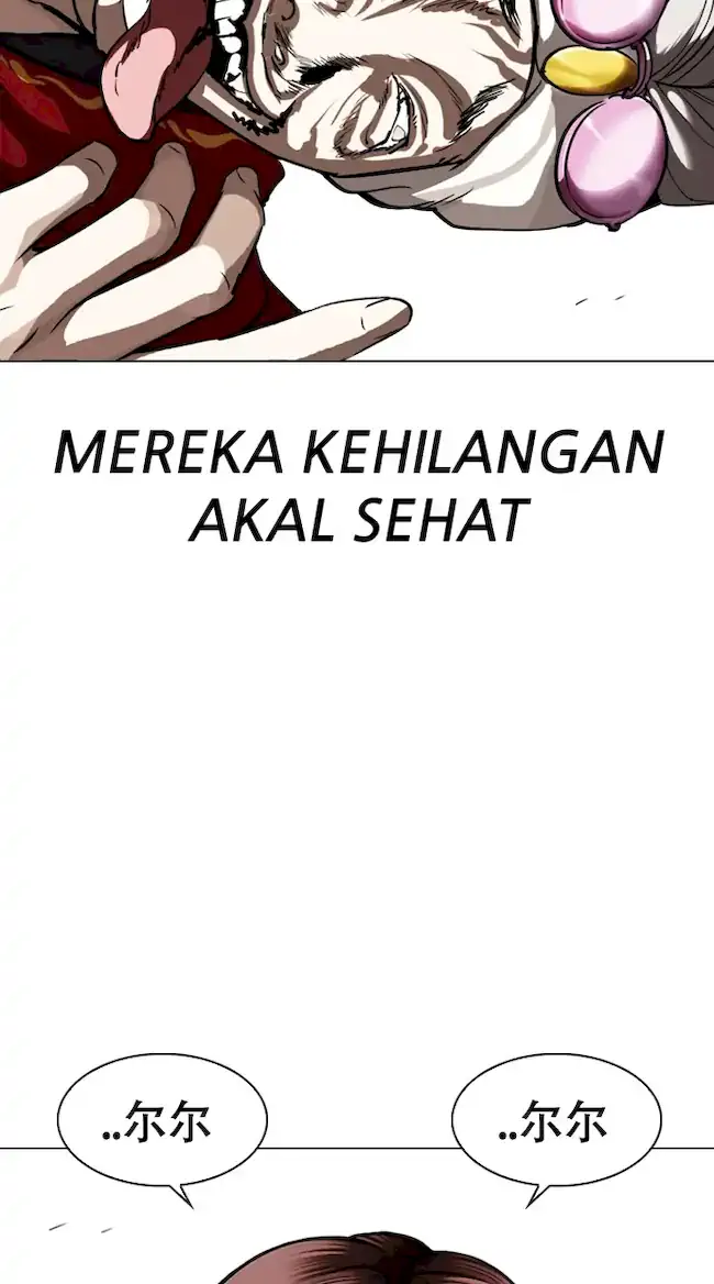 Lookism Chapter 328 - halaman 15