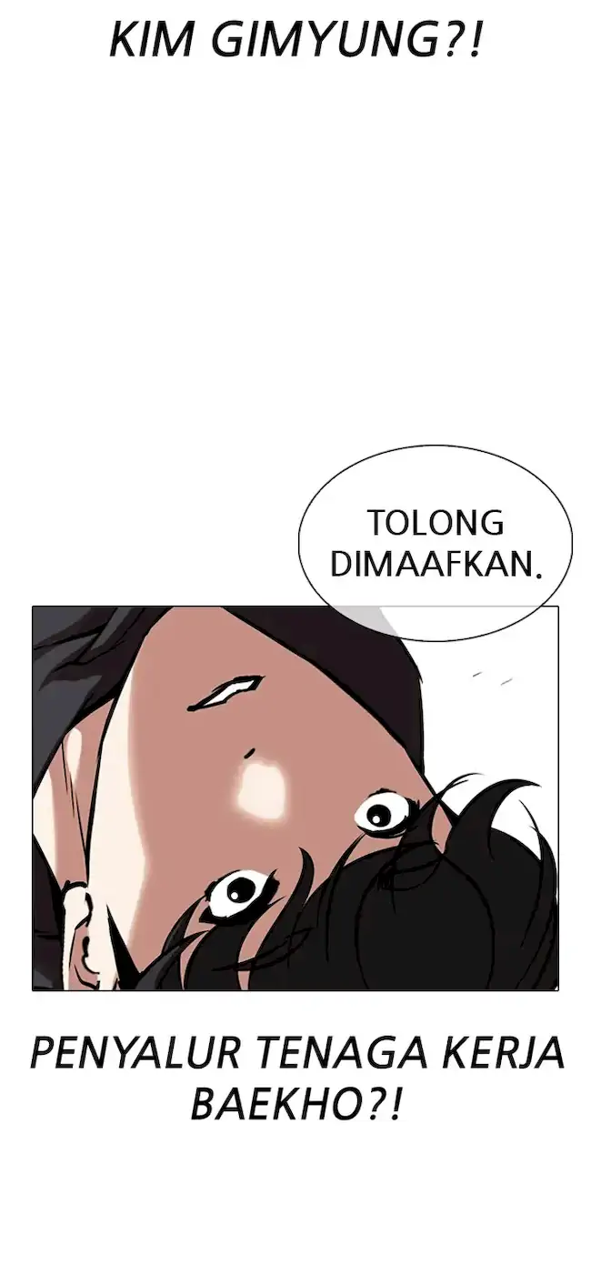 Lookism Chapter 328 - halaman 47