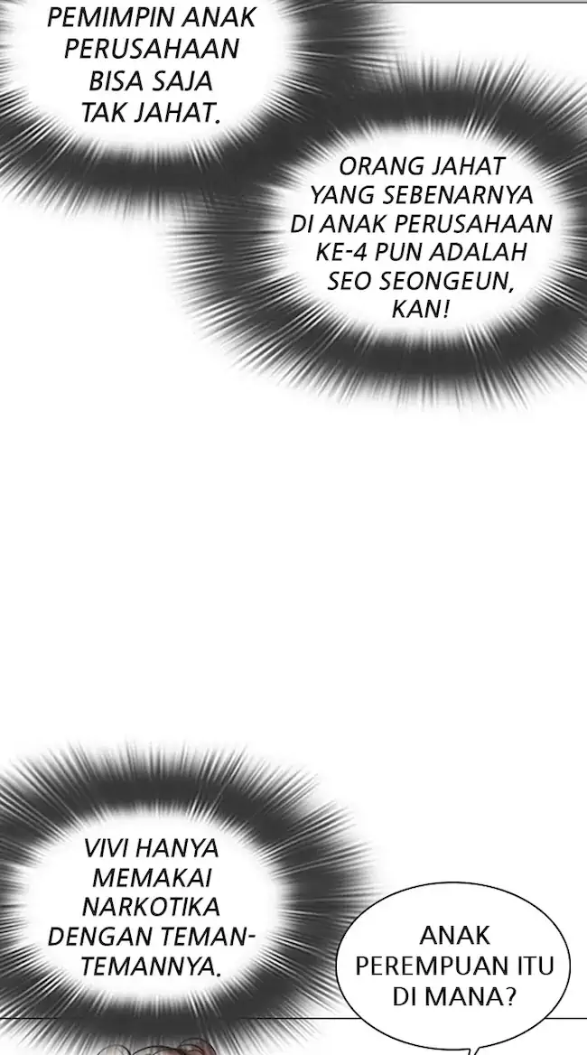Lookism Chapter 328 - halaman 84