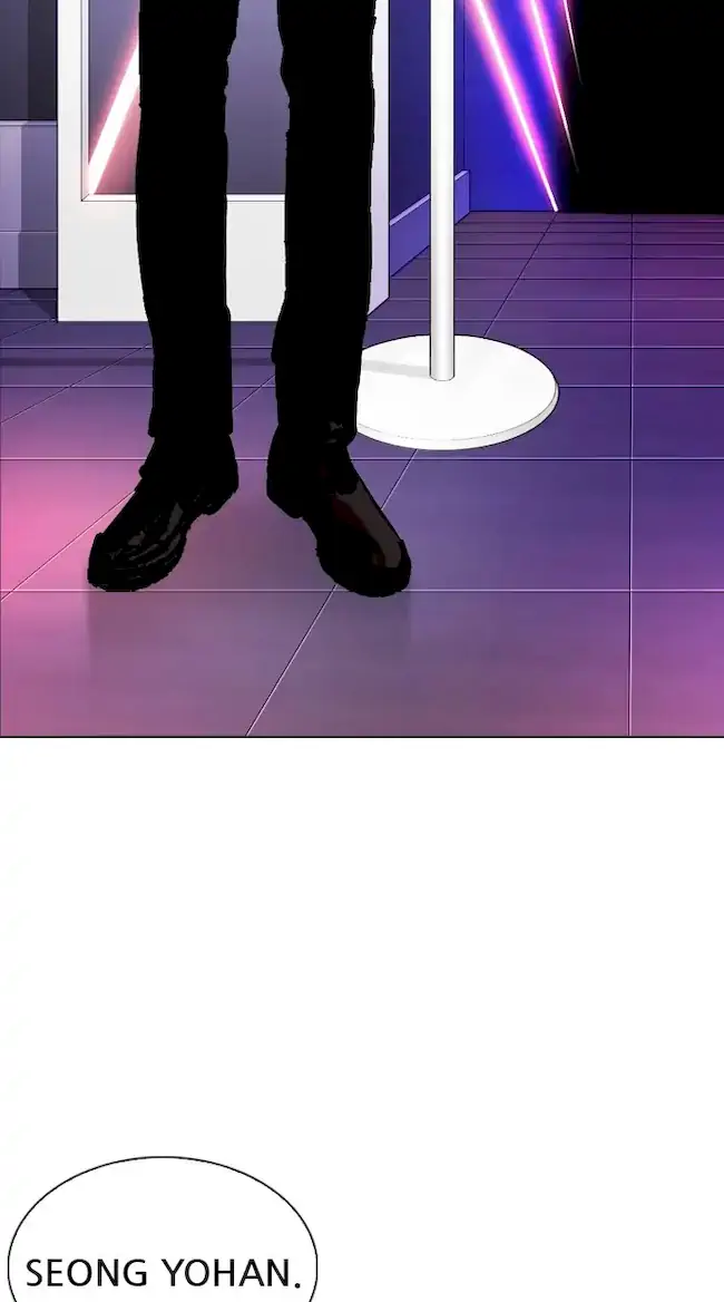 Lookism Chapter 329 - halaman 126