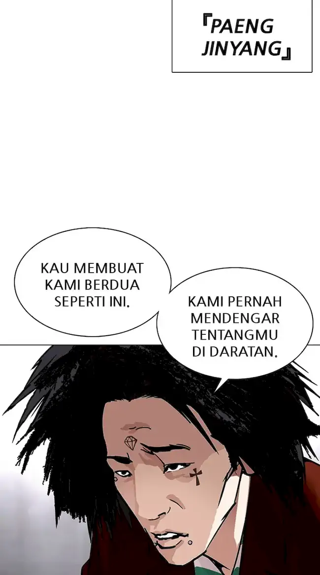 Lookism Chapter 329 - halaman 2
