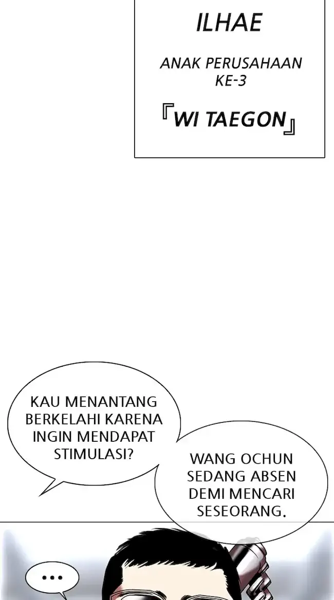 Lookism Chapter 329 - halaman 5