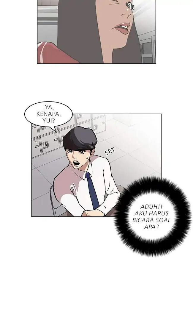 Lookism Chapter 33 - halaman 98