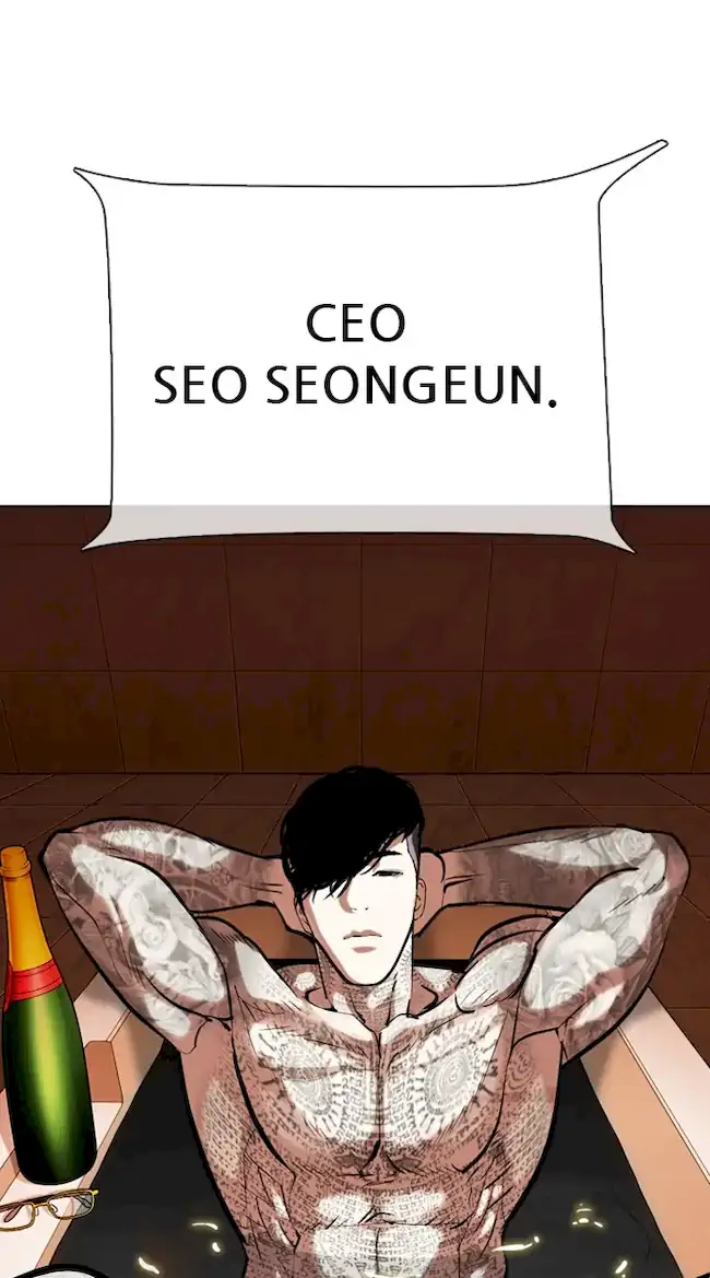 Lookism Chapter 330 - halaman 137