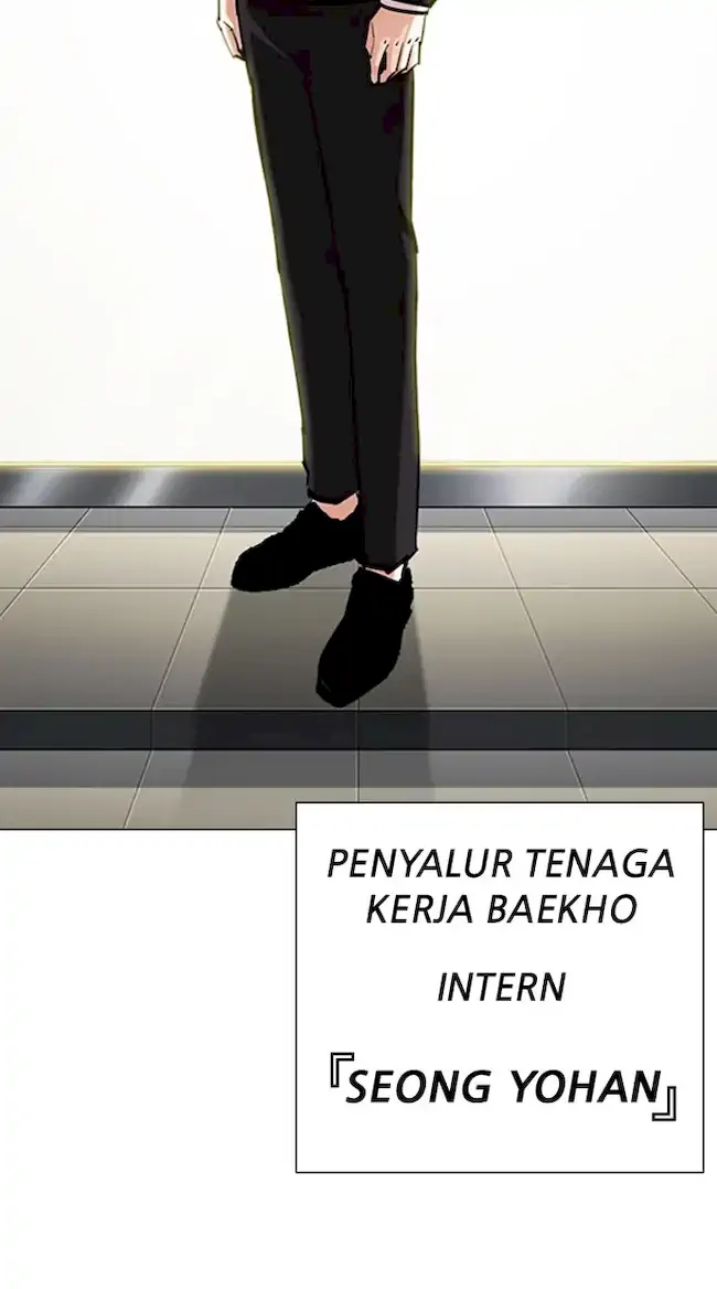Lookism Chapter 330 - halaman 149
