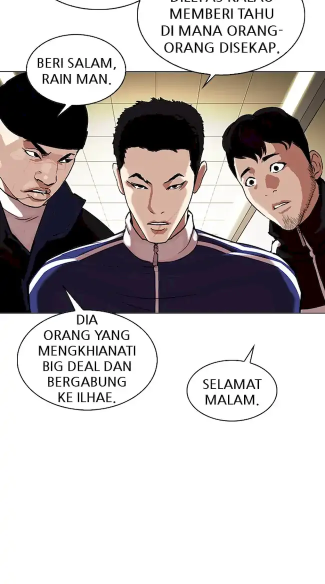 Lookism Chapter 330 - halaman 24